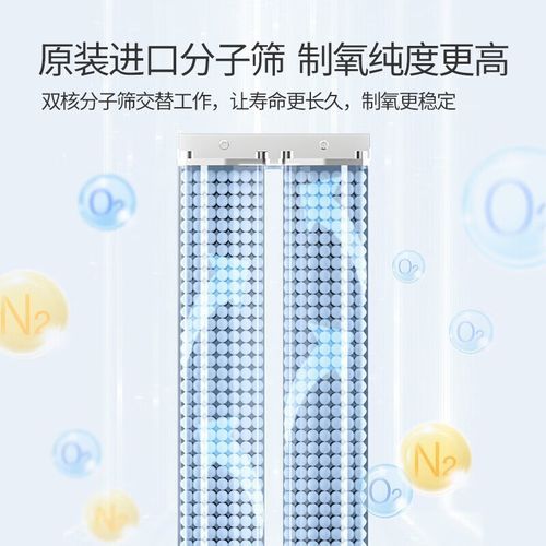 鱼跃制氧机怎么样_鱼跃制氧机哪款好-第2张图片-俊逸知识馆