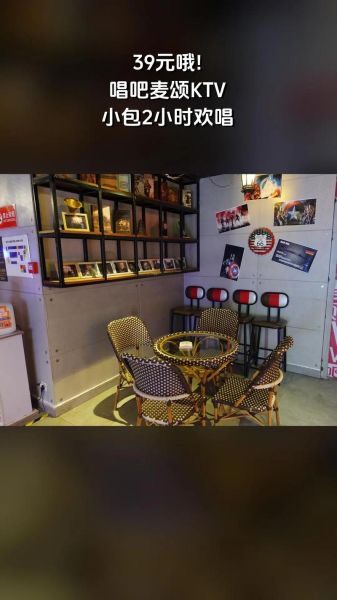 唱吧怎么样_唱吧好用吗-第3张图片-俊逸知识馆