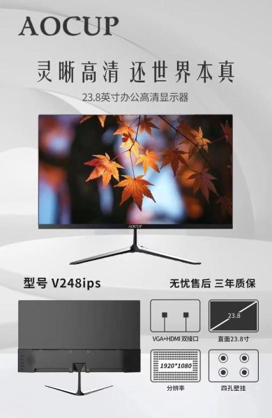 冠捷电脑怎么样_冠捷电脑质量好吗-第1张图片-俊逸知识馆