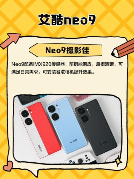 艾酷手机怎么样_艾酷手机值得买吗-第1张图片-俊逸知识馆