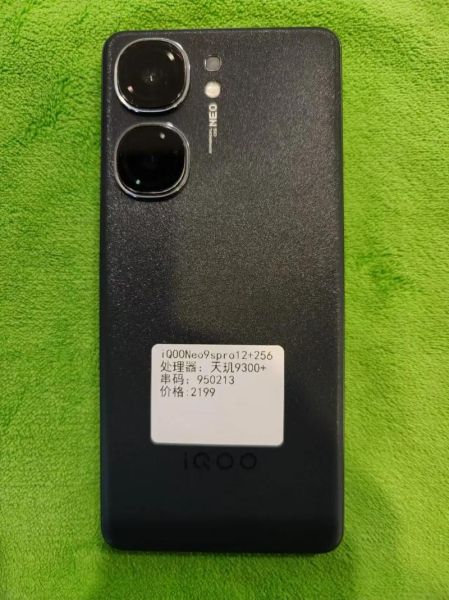 艾酷手机怎么样_艾酷手机值得买吗-第2张图片-俊逸知识馆