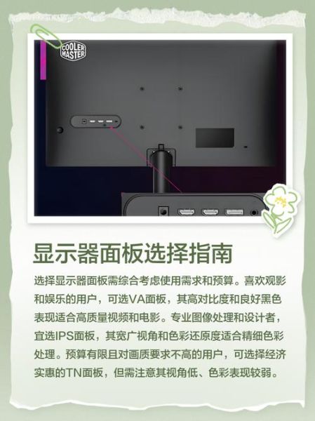 va面板怎么样_va面板优缺点有哪些-第2张图片-俊逸知识馆 va面板怎么样_va面板优缺点有哪些-第2张图片-俊逸知识馆