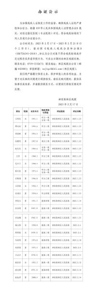 北京市残疾人联合会怎么申请_残疾人补贴标准2024-第2张图片-俊逸知识馆
