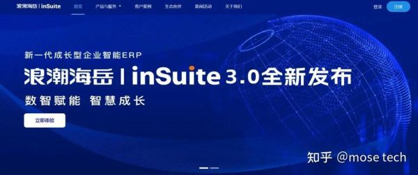 浪潮软件怎么样_浪潮软件值得去吗-第3张图片-俊逸知识馆 浪潮软件怎么样_浪潮软件值得去吗-第3张图片-俊逸知识馆