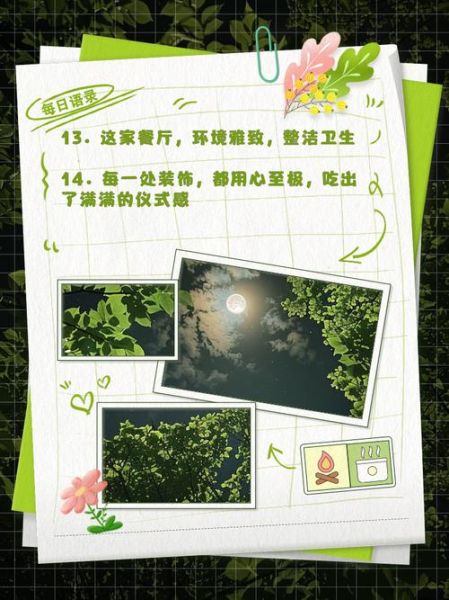 大众点评怎么写评价_大众点评评价怎么写才吸引人-第1张图片-俊逸知识馆