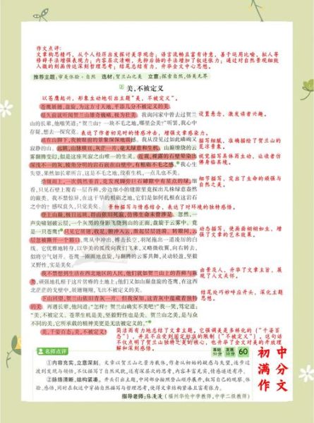 大众点评怎么写评价_大众点评评价怎么写才吸引人-第3张图片-俊逸知识馆