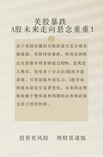 今日美股为何大跌_全球股市下跌原因-第3张图片-俊逸知识馆 今日美股为何大跌_全球股市下跌原因-第3张图片-俊逸知识馆