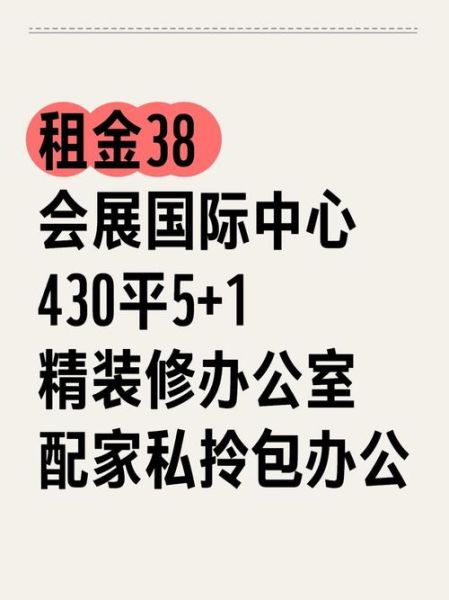 北京办公室租赁多少钱_北京办公室租赁哪里便宜-第1张图片-俊逸知识馆