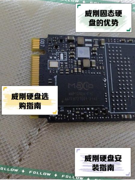 威刚固态硬盘怎么样_威刚固态值得买吗-第2张图片-俊逸知识馆 威刚固态硬盘怎么样_威刚固态值得买吗-第2张图片-俊逸知识馆