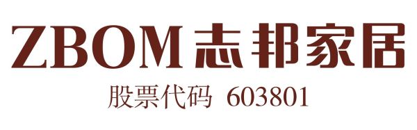 志邦家居股票怎么样_志邦家居股票值得长期持有吗-第3张图片-俊逸知识馆