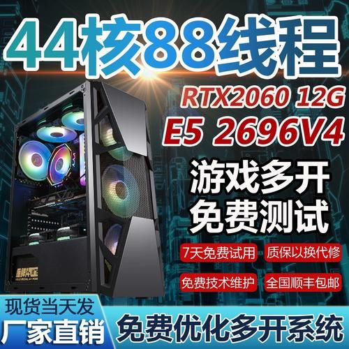 e5处理器怎么样_至强e5玩游戏性能好吗-第3张图片-俊逸知识馆