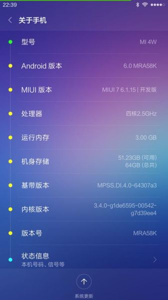 安卓6.0怎么样_安卓6.0还能用吗-第3张图片-俊逸知识馆
