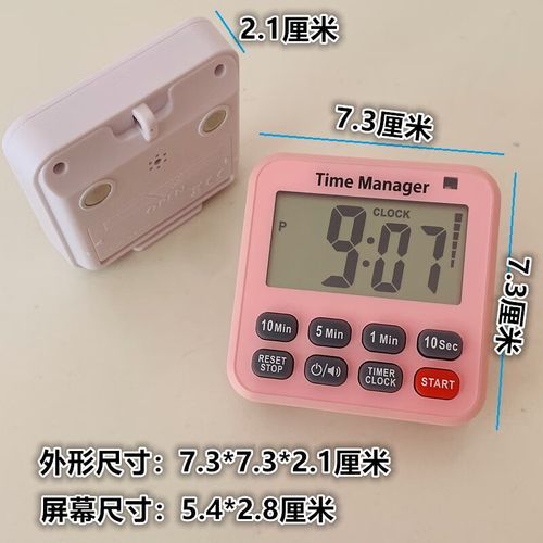 北京时间秒表怎么用_在线秒表计时器哪个准-第3张图片-俊逸知识馆 北京时间秒表怎么用_在线秒表计时器哪个准-第3张图片-俊逸知识馆