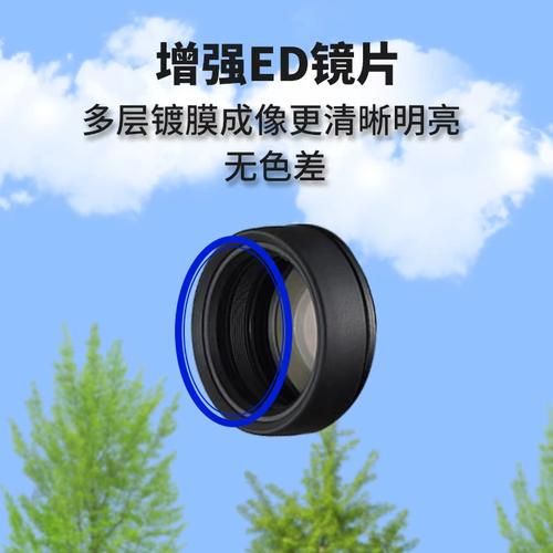 尼康望远镜怎么样_尼康望远镜哪款好-第3张图片-俊逸知识馆 尼康望远镜怎么样_尼康望远镜哪款好-第3张图片-俊逸知识馆