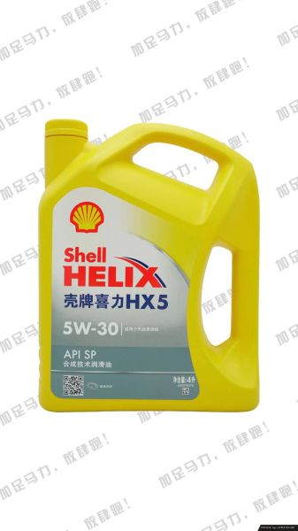 壳牌hx3机油怎么样_壳牌hx3机油适合哪些车型-第1张图片-俊逸知识馆