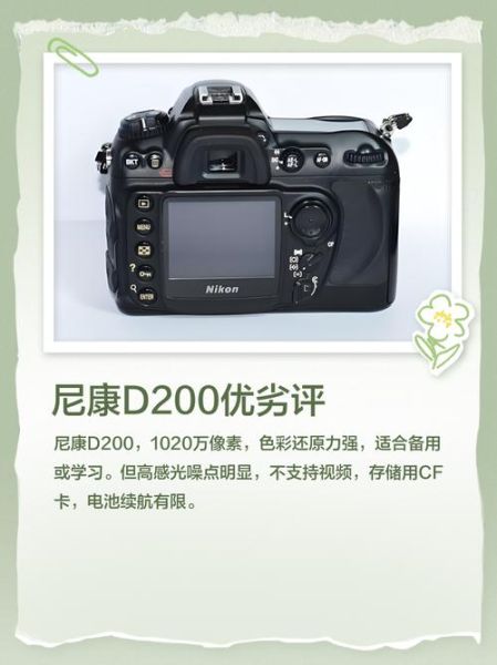 尼康d3400怎么样_尼康d3400值得买吗-第2张图片-俊逸知识馆
