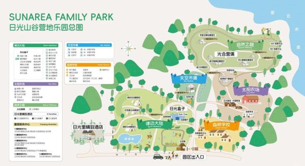 北京遛娃去哪里好_北京周末带娃去哪玩-第2张图片-俊逸知识馆