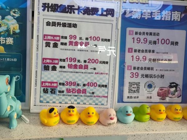 网鱼网咖怎么样_网鱼网咖价格贵吗-第1张图片-俊逸知识馆