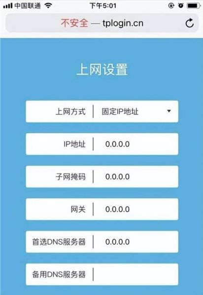 TP-LINK路由器怎么设置_TP-LINK信号不好怎么办-第1张图片-俊逸知识馆 TP-LINK路由器怎么设置_TP-LINK信号不好怎么办-第1张图片-俊逸知识馆