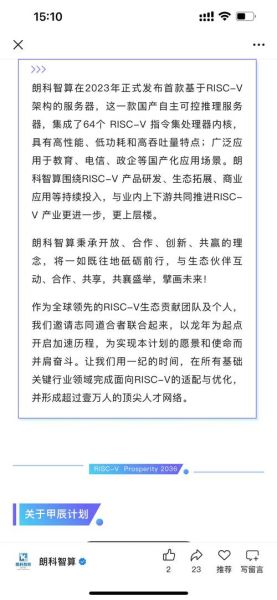 300042股票怎么样_朗科科技投资价值分析-第3张图片-俊逸知识馆 300042股票怎么样_朗科科技投资价值分析-第3张图片-俊逸知识馆