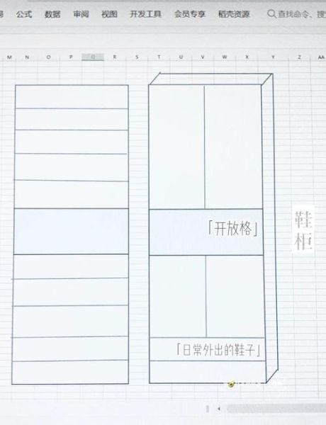 怎么样制表格_如何快速制作表格-第3张图片-俊逸知识馆