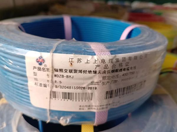 上上电线质量怎么样_上上电线价格贵吗-第2张图片-俊逸知识馆 上上电线质量怎么样_上上电线价格贵吗-第2张图片-俊逸知识馆