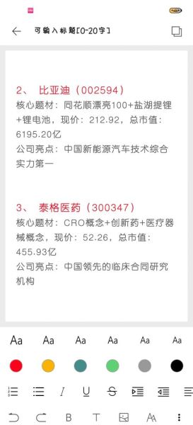 股票黑马是什么_如何捕捉股票黑马-第3张图片-俊逸知识馆 股票黑马是什么_如何捕捉股票黑马-第3张图片-俊逸知识馆