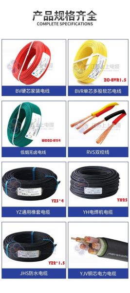 上上电线质量怎么样_上上电线价格贵吗-第3张图片-俊逸知识馆 上上电线质量怎么样_上上电线价格贵吗-第3张图片-俊逸知识馆
