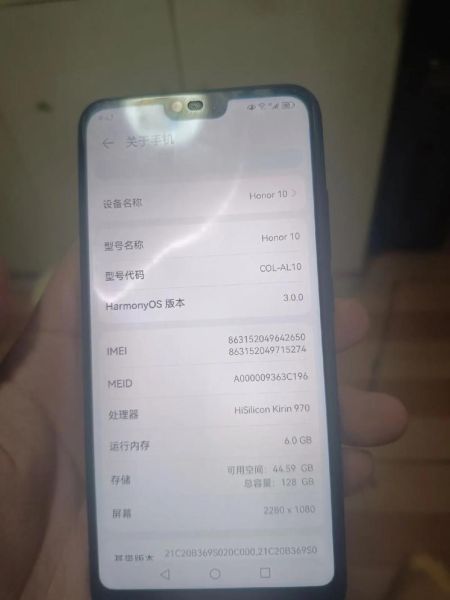 荣耀10手机怎么样_荣耀10值得买吗-第3张图片-俊逸知识馆 荣耀10手机怎么样_荣耀10值得买吗-第3张图片-俊逸知识馆