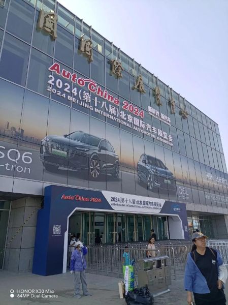 北京会展中心怎么走_北京会展中心停车方便吗-第1张图片-俊逸知识馆