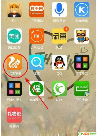 uc浏览器怎么设置无痕_uc浏览器无痕模式在哪-第3张图片-俊逸知识馆 uc浏览器怎么设置无痕_uc浏览器无痕模式在哪-第3张图片-俊逸知识馆