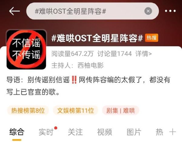 北京时间缩写是什么_如何正确使用BJT或CST-第3张图片-俊逸知识馆