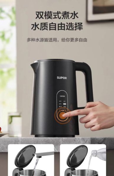 苏泊尔电水壶质量怎么样_苏泊尔电水壶哪款好用-第1张图片-俊逸知识馆