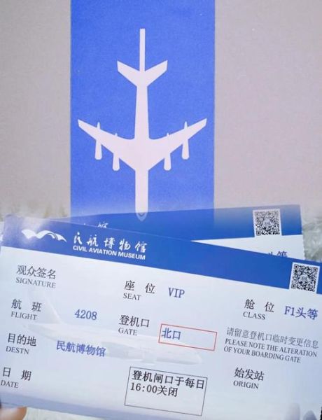北京航空博物馆门票价格_开放时间-第1张图片-俊逸知识馆 北京航空博物馆门票价格_开放时间-第1张图片-俊逸知识馆