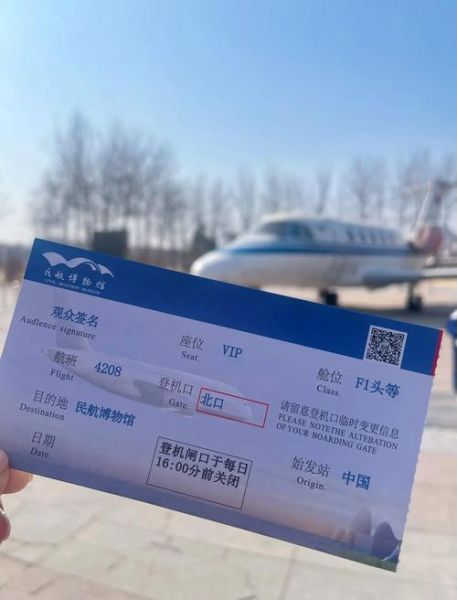 北京航空博物馆门票价格_开放时间-第3张图片-俊逸知识馆 北京航空博物馆门票价格_开放时间-第3张图片-俊逸知识馆