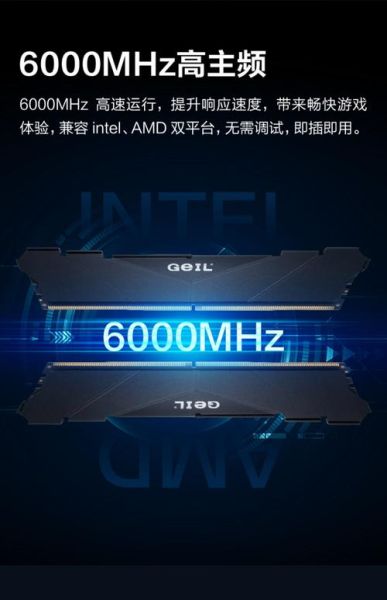 金邦内存怎么样_金邦内存条质量好吗-第2张图片-俊逸知识馆 金邦内存怎么样_金邦内存条质量好吗-第2张图片-俊逸知识馆