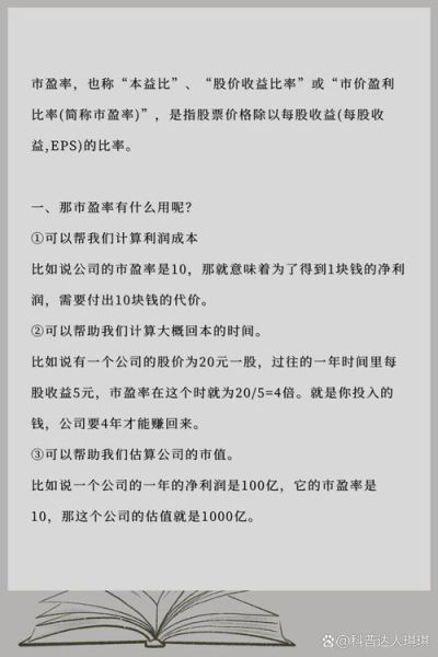 股票收益怎么计算_股票收益率公式-第1张图片-俊逸知识馆 股票收益怎么计算_股票收益率公式-第1张图片-俊逸知识馆