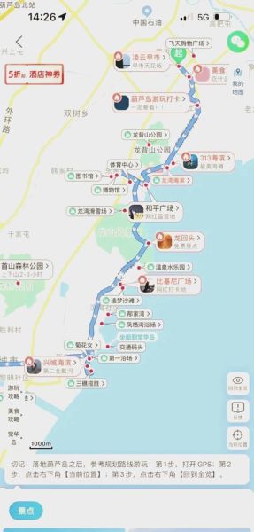 北京到兴城多少公里_自驾路线怎么走-第1张图片-俊逸知识馆 北京到兴城多少公里_自驾路线怎么走-第1张图片-俊逸知识馆