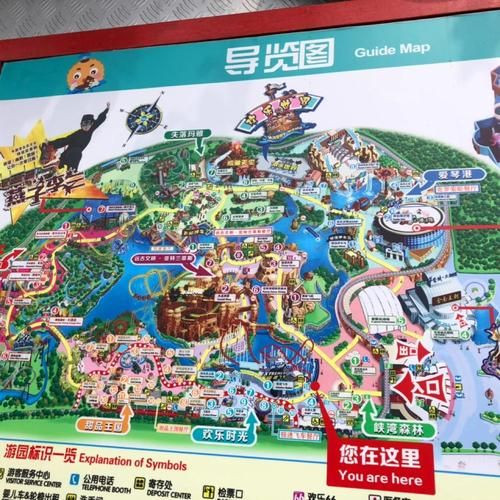 北京欢乐谷在哪_北京欢乐谷怎么去-第1张图片-俊逸知识馆 北京欢乐谷在哪_北京欢乐谷怎么去-第1张图片-俊逸知识馆