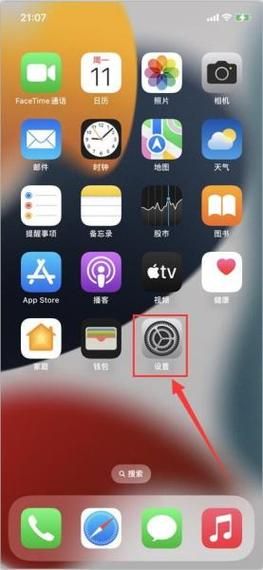 ios11怎么样_ios11值得升级吗-第1张图片-俊逸知识馆