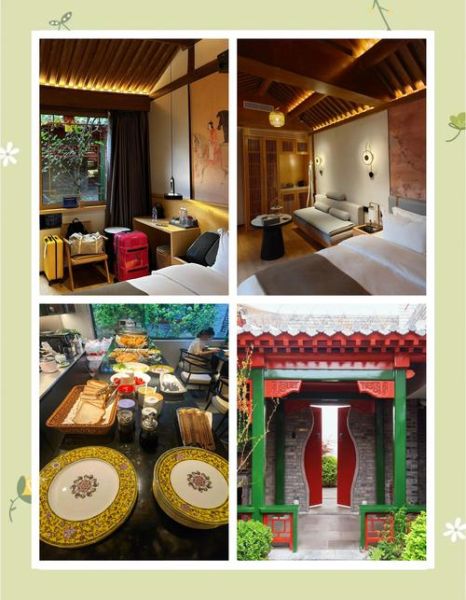 北京民宿四合院价格_住北京四合院民宿多少钱一晚-第2张图片-俊逸知识馆 北京民宿四合院价格_住北京四合院民宿多少钱一晚-第2张图片-俊逸知识馆