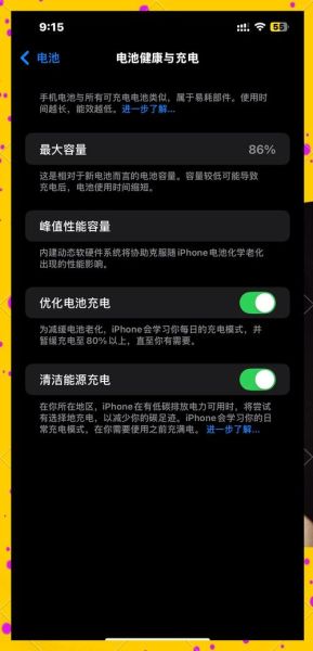 ios11怎么样_ios11值得升级吗-第3张图片-俊逸知识馆