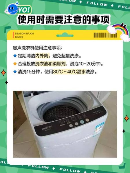 容声洗衣机怎么样_容声洗衣机质量好吗-第1张图片-俊逸知识馆 容声洗衣机怎么样_容声洗衣机质量好吗-第1张图片-俊逸知识馆