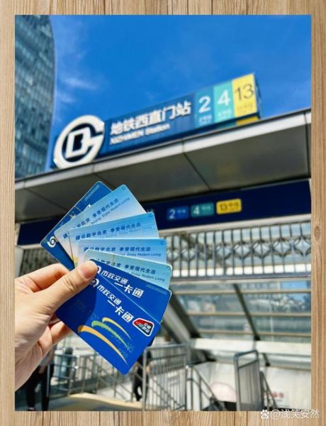 北京学生卡坐地铁有优惠吗_北京学生卡地铁优惠政策-第1张图片-俊逸知识馆