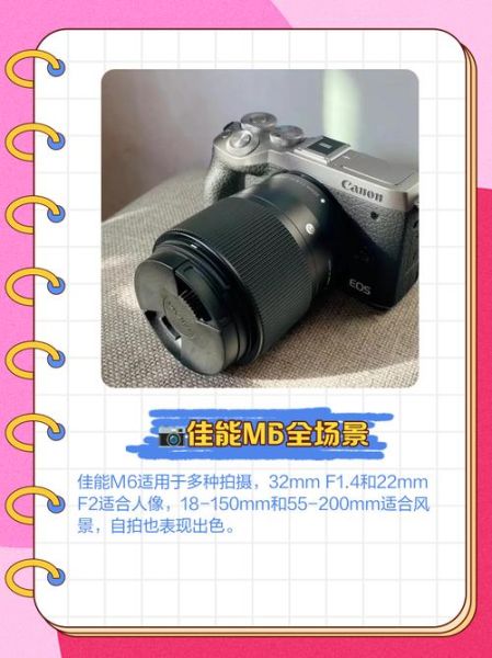 佳能m6怎么样_佳能m6值得买吗-第3张图片-俊逸知识馆