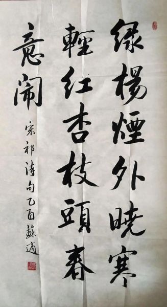 北京文联是什么单位_北京文联有哪些协会-第2张图片-俊逸知识馆 北京文联是什么单位_北京文联有哪些协会-第2张图片-俊逸知识馆