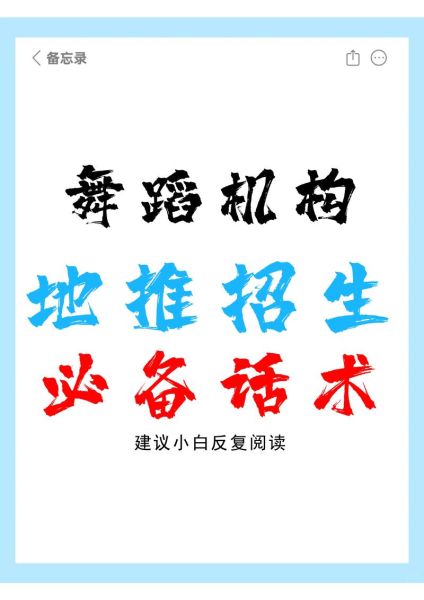 地推怎么做才有效_地推团队怎么管理-第1张图片-俊逸知识馆 地推怎么做才有效_地推团队怎么管理-第1张图片-俊逸知识馆