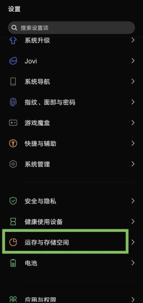 手机卡顿怎么办_手机如何省电-第1张图片-俊逸知识馆