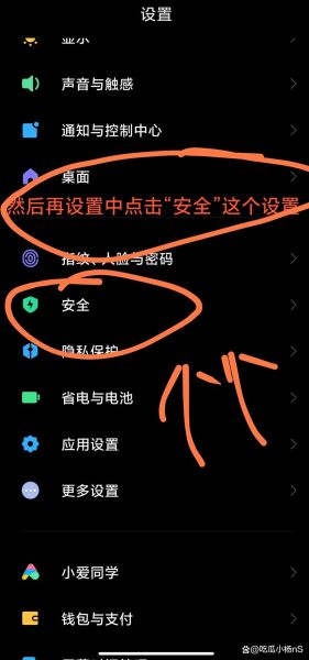 手机卡顿怎么办_手机如何省电-第3张图片-俊逸知识馆
