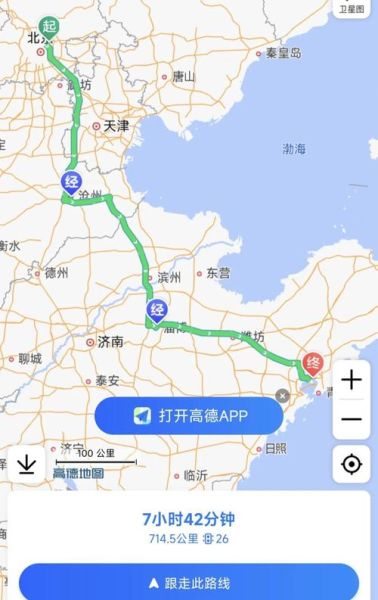 青岛到北京多少公里_自驾高速路线怎么走-第1张图片-俊逸知识馆